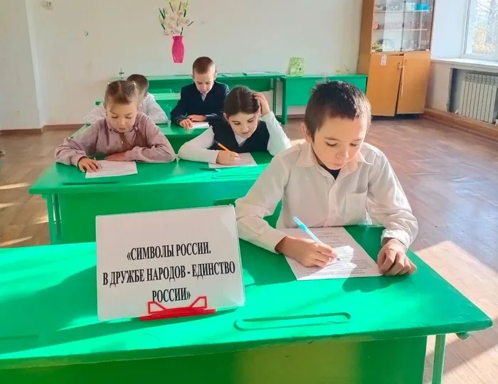 Б.Атряси